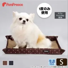 ポンポリース ポータブルトイレ ペット用 携帯トイレトレー ドット柄 Sサイズのサムネイル