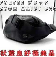 ▪️ ポーター ショルダーバッグ ZOOM メッセンジャー レザー ブラック ZOOM(ズーム) MESSENGER BAG(L) | 吉田カバンホームページ