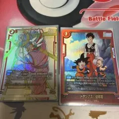ドラゴンボール フュージョンワールド 孫悟空 トランクス 2枚セット