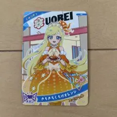 【匿名発送】アイプリカード　うおべい　コラボ　みつき　おまけ付き