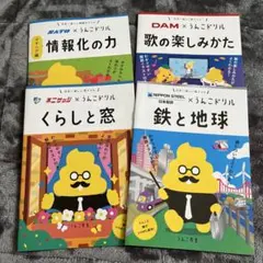 Item thumbnail for item 182ca896-b239-42b5-b22b-201fc286d353