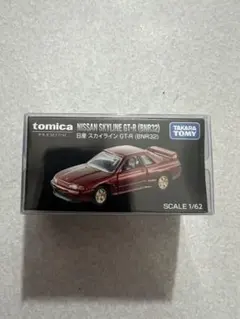 トミカプレミアム 日産 スカイライン GT-R BNR32のサムネイル