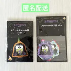 サンリオ キャラクターズ ハロウィン2025 サンリオハッピーくじ