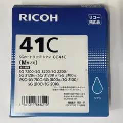 2026年最新】RICOH インクカートリッジ・詰め替えインクの人気アイテム