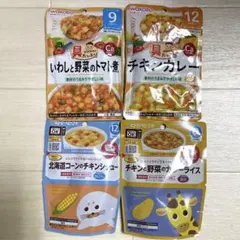 Wakodo キューピーベビーフード 離乳食4個セット