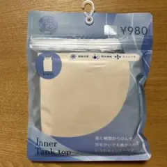 新品 ハニーズ タンクトップ ハニさら 接触冷感 吸水速乾 無地 ベージュ Lのサムネイル