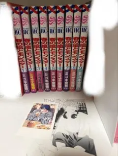 春の嵐とモンスター 1巻〜9巻セット