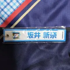2026年最新】坂井新奈の人気アイテム - メルカリ