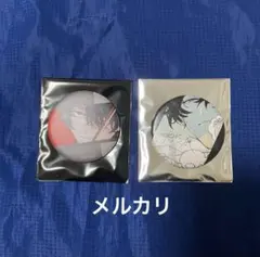 ギヴン展　村田雨月　缶バッジ2個セット