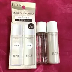 ELIXIR エイジングケア トライアルセット しっとり SP Ⅱ ab 7日分のサムネイル