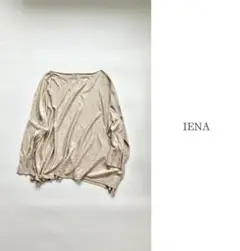 IENA イエナボートネックシルクカットソー