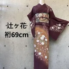 2025年最新】辻ヶ花の人気アイテム - メルカリ