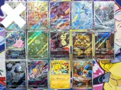 ポケモンカード 引退品 まとめ売り AR プロモ 85枚セット - メルカリ