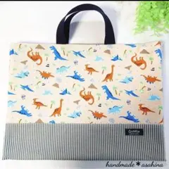 恐竜柄レッスンバッグ　恐竜ホワイト　30cm✕40cm　ハンドメイド