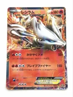 2025年最新】ポケモンカードゲームBW バトル強化デッキ60