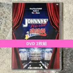 JOHNNYS' Worldの感謝祭 in TOKYO DOME〈2枚組〉