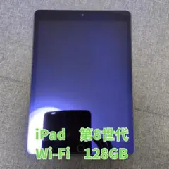 【中古】iPad (第8世代) Wi-Fi 128GBとApplePencil 2026年最新】ipad 第8世代 128gb wi-fiの人気アイテム - メルカリ