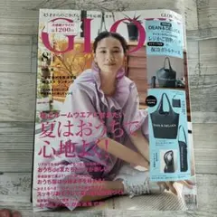 GLOW(グロー)2021年8月号　特別付録DEAN&DELUCAレジカコバッグ