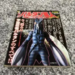 Item thumbnail for item b114bc23-04e1-419c-aef9-395aa1f38527