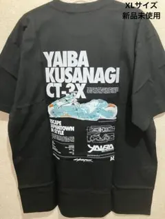 chaopon様 リクエスト 4点 まとめ商品