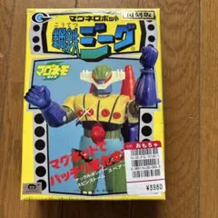 2025年最新】マグネロボット 鋼鉄ジーグの人気アイテム - メルカリ