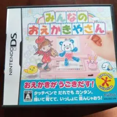 みんなのおえかきやさん