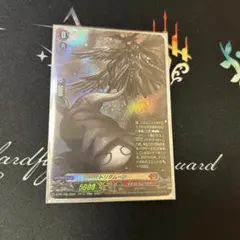 セイヴァー・デモン・ドラゴン ホログラフィックレア - メルカリ