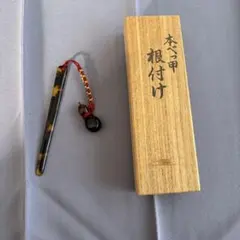 2026年最新】木製根付の人気アイテム - メルカリ