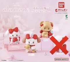 たんぽぽ様専用★mikko LIL ala mode すわらせ隊2