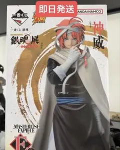 一番くじ 呪術廻戦 I賞 星綺羅羅 MASTERLISE EXPIECE - メルカリ
