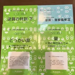 サイパー　４冊まとめて