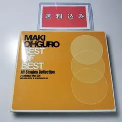 【CD2枚組】大黒摩季「BEST OF BEST～All Singles 」