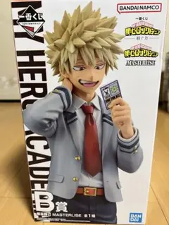 一番くじ　僕のヒーローアカデミア　紡ぐ力 爆豪勝己 MASTERISE B賞