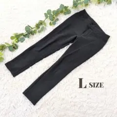 美品❗️ 裏起毛 ストレッチパンツ 黒 レディース L ウエストゴム