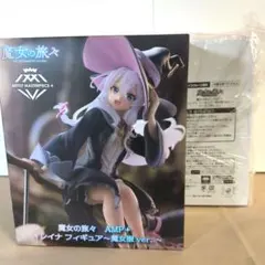【未開封】魔女の旅々 AMP＋ イレイナ フィギュア～魔女服 タイクレ限定