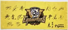 阪神タイガース　セリーグ優勝記念　寄せ書きサイン　フェイスタオル