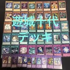 2025年最新】遊戯王 十代 スリーブの人気アイテム - メルカリ