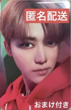 ISTJ 公式グッズ MD ジェミン 特典トレカ