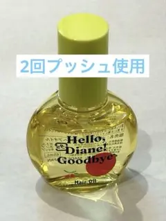 Hello, Diane! Goodbye Hair oil☆ヘアオイルのサムネイル