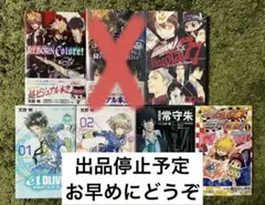 むぎ様専用】バクマン。 集英社ジャンプリミックス 全9巻セット - メルカリ