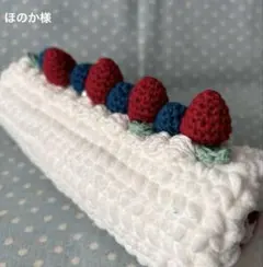 ほのか様ご確認用のページです