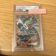 2025年最新】シェイミex psa10の人気アイテム - メルカリ