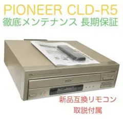 Item thumbnail for item 4f83f002-88e3-48eb-8320-420d447014ce