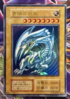 初期 遊戯王OCG デュエルモンスターズ
