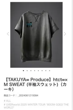 2026年最新】uverworld takuyaの人気アイテム - メルカリ