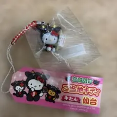 ご当地キティ ハローキティ 根付 ストラップ鹿児島限定 黒豚バージョン