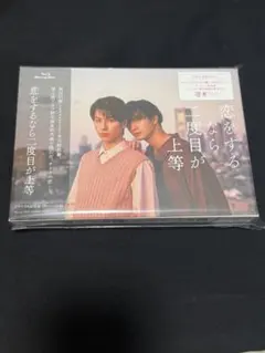 未開封】時をかけるな,恋人たち Blu-ray BOX〈3枚組〉 - メルカリ