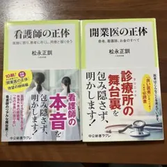 Item thumbnail for item 3ca3e17d-b4fa-43f2-bb12-d5230ec1d8c1