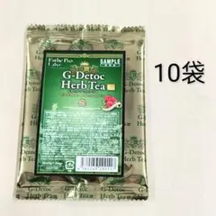 エステプロ・ラボ G-デトック ハーブティー プロ 10包 - メルカリ