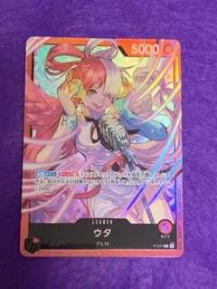 ウタ リーダー パラレル P-011 プレミアムカードコレクションのサムネイル